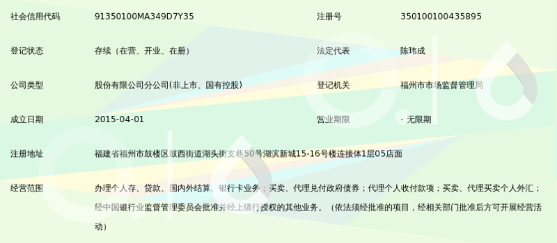 探寻广州玮成创新历程与未来发展